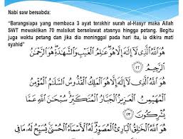 Surat al hasyr ayat 21 mp3 & mp4. Kelebihan Dan Fadhilat 3 Ayat Terakhir Surah Al Hasyr My Info Maya