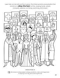 There are also games to go with each worksheet. 13th Article Of Faith