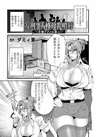 二次元コミックマガジン 機械姦人間牧場Vol.3 - 商業誌 - エロ漫画 | inits-terapiya.ru