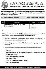 Sijil bersih kewangan sijil ms iso 9001:2015 sijil ms 1900:2014. Jawatan Kosong Msjlis Agama Islam Islam Malaysia Job