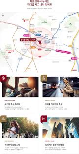 동래 롯데캐슬 시그니처