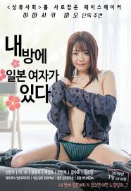 Stepmom's desire completo 2020 new stepmom's secrets korean movies. Lee Soo Trakt Tv