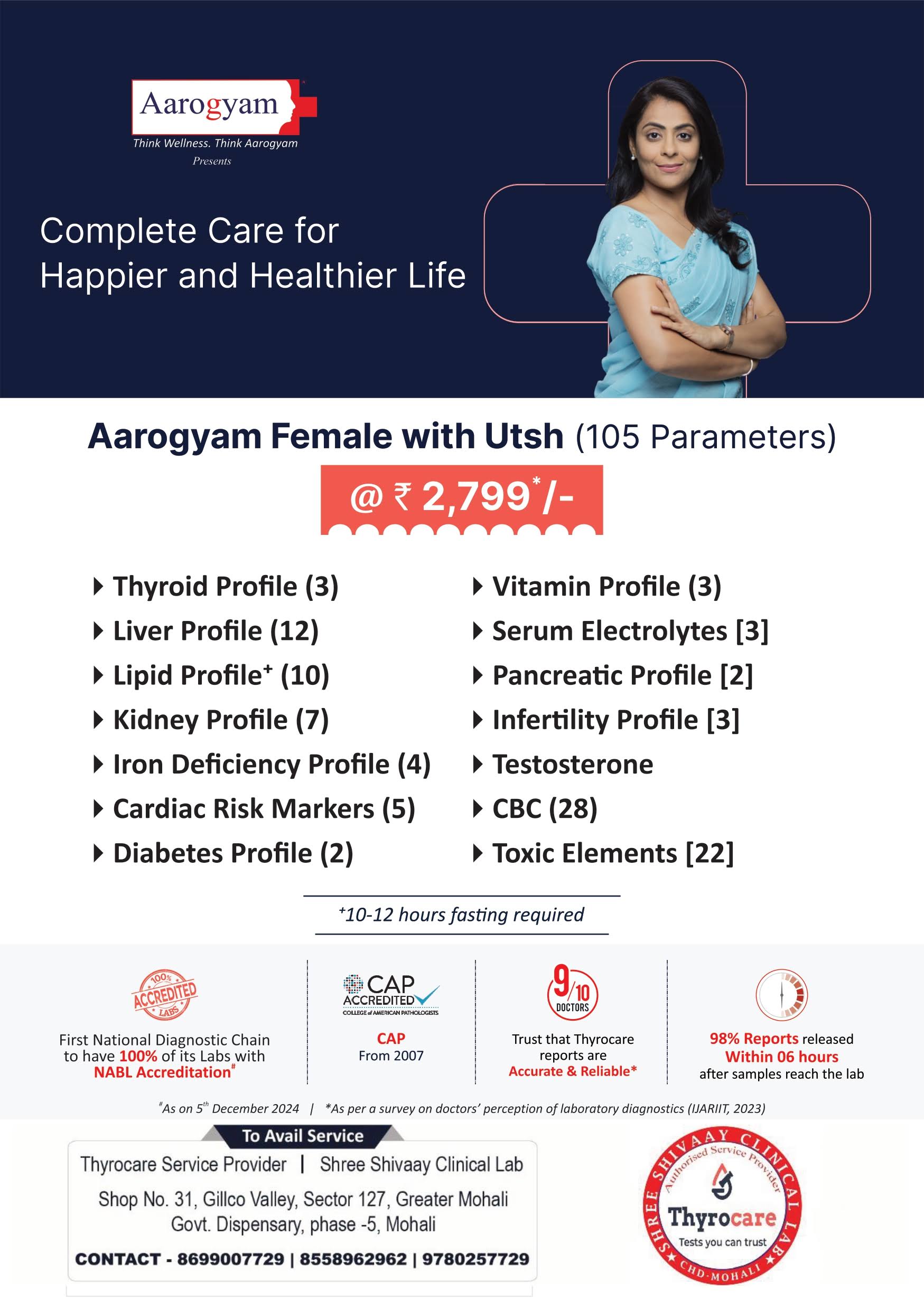 FEMALE AAROGYAM SERIES product image