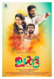 Ulta 2019 Imdb Top 50 malayalam movies as rated by imdb users. ulta 2019 imdb