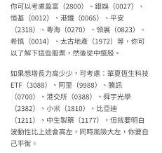 盈富基金（英文：tracker fund of hong kong，港交所：2800 ）是在香港股票交易所買賣的交易所買賣基金 (etf)，是香港交易所上市的一種投資信託，其買賣方式像股票一樣，以500股為一手，股價大約是當日. 28æ­²ç„¡æ¥­æœˆä¾›å·¦ç›ˆå¯Œ3å¹´çµ‚å›žå®¶ Lihkg è¨Žè«–å€