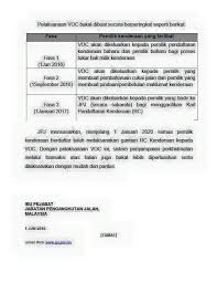 Jam pendaftarannya di bedakan tergantung pengurusan dokumen: Tiada Kad Pendaftaran Kenderaan Bermula 1 Jun 2016 Kini Sijil Pemilikan Kenderaan Voc Motomalaya Net Berita Dan Ulasan Dunia Kereta Dan Motosikal Dari Malaysia