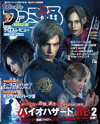Pin Ot Polzovatelya Fedor Markiev Na Doske Resident Evil Igry