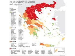 Ενός τόπου που έχει τη δική του ξεχωριστή θέση στο χρόνο και το χώρο, αλλά και στη συνείδηση αμέτρητων ανθρώπων ανά τους αιώνες, που ονειρεύτηκαν το ιδανικό της, ή τα όσα η αρκαδία. Koronoios Pws Diamorfwnetai Shmera O Epidhmiologikos Xarths Alfavita