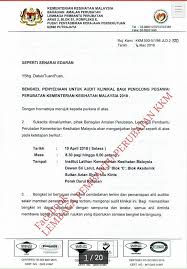 Menerusi makluman portal rasmi spa, berikut dikongsikan cara membuat permohonan latihan separa perubatan julai 2021 online di kementerian kesihatan malaysia (kkm). Pang Cawangan Perkhidmatan Penolong Pegawai Perubatan Kkm Facebook
