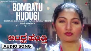Bombatu Hudugi