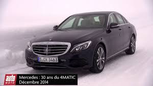 Nouvelle Mercedes Classe C 4matic Vs Mercedes E 300 Td 30 Ans De 4matic Youtube