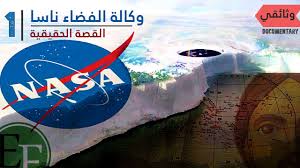 شاهد ماذا وجد اسفل مثلث برمودا اكتشاف سيعد كتابة التاريخ ويغير الحاضر Youtube