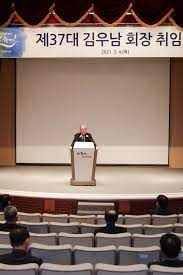 2012년 민주정부를 다시 세우는 그날까지! ì œ 37 ëŒ€ í•œêµ­ë§ˆì‚¬íšŒ ê¹€ìš°ë‚¨ íšŒìž¥ì·¨ìž„