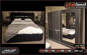 الوان غرف نوم جديده 2020 اسعار غرف النوم اسعار غرف السفره furniture home decor home
