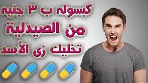 تحدث سرعة القذف عند وصول الرجل إلى النشوة الجنسية قبل رغبته أو رغبة شريكته. Ø£ÙØ¶Ù„ Ø¹Ù„Ø§Ø¬ Ù„Ø³Ø±Ø¹Ø© Ø§Ù„Ù‚Ø°Ù Ù…Ù† Ø§Ù„ØµÙŠØ¯Ù„ÙŠØ© Ù…Ø¬Ø±Ø¨ Ø¨Ø¯ÙˆÙ† Ø¢Ø«Ø§Ø± Ø¬Ø§Ù†Ø¨ÙŠØ© Youtube