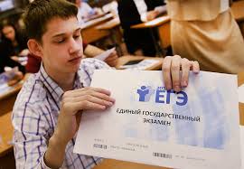 Ulpravda V 2019 Godu Rossijskih Vypusknikov Zhdut Novye Ispytaniya Na Ekzamenah Ulyanovcy Uzhe Znayut Kakie