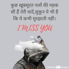 Best friendship shayari quotes dosti shayari friendship sms in hindi funny friends sad love cute shayari on friendship in english sweet shayari on dosti. 1000 New Sad Whatsapp Profile Dp Images With Hindi Quotes