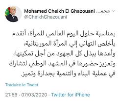 وندعوكم في اليوم الدولي للمرأة والفتاة في ميدان العلوم إلى الاحتفال بالمرأة والفتاة اللتين تقودان حركة. Ø§Ù„Ø±Ø¦ÙŠØ³ Ø§Ù„Ù…ÙˆØ±ÙŠØªØ§Ù†ÙŠ ÙŠØªØ¹Ù‡Ø¯ Ø¨Ø¨Ø°Ù„ ÙƒÙ„ Ø§Ù„Ø¬Ù‡ÙˆØ¯ Ù„ØªÙ…ÙƒÙŠÙ† Ø§Ù„Ù…Ø±Ø£Ø© Ø§Ù„Ø£Ø®Ø¨Ø§Ø± Ø£ÙˆÙ„ ÙˆÙƒØ§Ù„Ø© Ø£Ù†Ø¨Ø§Ø¡ Ù…ÙˆØ±ÙŠØªØ§Ù†ÙŠØ© Ù…Ø³ØªÙ‚Ù„Ø©
