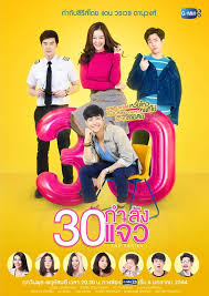 Check spelling or type a new query. Gmm 25 Full Of Dramas New Planned Programs For The Year 2021 World Today News
