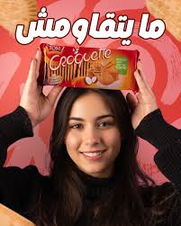 بنّة و محبة مع Chocotom 🍓 ❤️