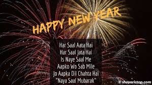 Hugedomains Com Shop For Over 300 000 Premium Domains Shayari Image Happy New Year Love Guru