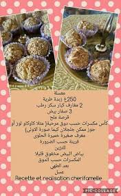 16999014 671320506385750 4509916835147838802 N Jpg Image Jpeg 480 778 Pixels Redimensionnee 81 Arabic Food Eid Sweets Food Recipies