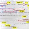 English year 2 kssr monthy test. 1