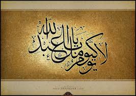 متى صيام يوم عاشوراء أو بصيغة أدق متى يوم عاشوراء ، اختلف العلماء في تحديد يوم عاشوراء والراجح من أقوال العلماء أنه يوم العاشر من شهر محرم، وهذا قول جمهور علماء، وذكر الإمام النووي أن «عاشوراء وتاسوعاء اسمان ممدودان، هذا هو المشهور في كتب اللغة قال أصحابنا: ÙƒÙ„ Ø´ÙŠØ¹ÙŠ Ø±Ø³Ø§Ù„Ø© ÙˆØ³Ù„Ø§Ù… Ø´ÙÙ‚Ù†Ø§ ØªØ±ØµØ¯ ØªÙØ§Ø¹Ù„ Ø§Ù„Ù…ØºØ±Ø¯ÙŠÙ† Ù…Ø¹ Ø¨Ø¯Ø§ÙŠØ© Ø§Ù„Ù…Ø­Ø±Ù… Ø§Ù„Ø­Ø±Ø§Ù… ÙˆØ°ÙƒØ±Ù‰ Ø¹Ø§Ø´ÙˆØ±Ø§Ø¡ Ø´ÙÙ‚Ù†Ø§ Ø§Ù„Ø¹Ø±Ø¨ÙŠ