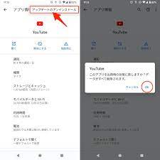 Jun 05, 2018 · androidではgoogle play以外に、apkファイルから直接アプリをインストールする方法もあります。 このように入手したアプリはgoogle play上でアップデートはできず、個別に最新版のapkをインストールし直すことでアップデート可能です。 Androidã‚¢ãƒ—ãƒªã‚'ãƒ€ã‚¦ãƒ³ã‚°ãƒ¬ãƒ¼ãƒ‰ã™ã‚‹æ–¹æ³• Apkãƒ•ã‚¡ã‚¤ãƒ«ã‚'ãƒ€ã‚¦ãƒ³ãƒ­ãƒ¼ãƒ‰ã—ã¦å…ƒã®æ—§ãƒãƒ¼ã‚¸ãƒ§ãƒ³ã¸æˆ»ãã†