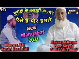 Check spelling or type a new query. Manqabat E Huzur Amirus Sufiya Hazrat Sayed Amir Ali Yasini Hafiz Meraz Ali Amiri Rashidi Siwan Youtube