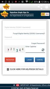 दोस्तो अगर आप rajasthan sso app download करना चाहते हैं तो . Sso Rajasthan For Android Apk Download