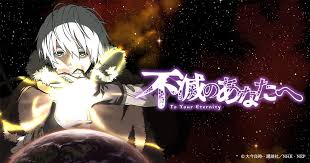 Shikkaku mon no saikyou kenja manga: Collabo Cafe Com Wp Content Uploads B1cb5b59601