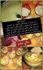 مطبخ أتوسه على قد الايد. Ø§ÙƒÙ„Ø§Øª Ù„ÙŠØ¨ÙŠØ§ Ù…Ù† Ù…Ø·Ø¨Ø® Ø§Ù… Ø¹Ø¨Ø¯Ø§Ù„Ù‚Ø§Ø¯Ø± Posts Facebook