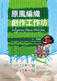 政大藝中 工作坊 baseball cards cards workshop