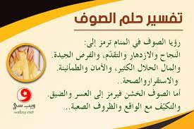 Check spelling or type a new query. Ø±Ù…ÙˆØ² Ø§Ù„Ø´ÙØ§Ø¡ ÙÙŠ Ø§Ù„Ù…Ù†Ø§Ù…