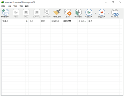 Make internet download manager to show the download panel for videos playing in the edge browser by installing idm integration module extension. Idm 6 38 23 ç»¿è‰²ç‰ˆ