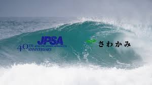 Maybe you would like to learn more about one of these? Jpsaã‹ã‚‰2021å¹´ã‚·ãƒ¼ã‚ºãƒ³ã®ã‚¹ã‚±ã‚¸ãƒ¥ãƒ¼ãƒ«ãŒç™ºè¡¨ã•ã‚ŒãŸ Surfin Life ã‚µãƒ¼ãƒ•ã‚£ãƒ³ãƒ©ã‚¤ãƒ•