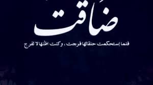 Check spelling or type a new query. Ø­Ø§Ù„Ø§Øª ÙˆØ§ØªØ³ Ø­Ø²ÙŠÙ†Ø© ÙˆØ¹ØªØ§Ø¨ Ø¹Ù† Ø§Ù„Ø­ÙŠØ§Ø© ÙˆÙØ±Ø§Ù‚ Ø§Ù„Ø­Ø¨ Ù…ÙƒØªÙˆØ¨ 2021