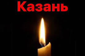 В казани после нападения на гимназию №175 введен режим контртеррористической операции. 6ovkz760gaghwm