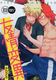 USED) [Boys Love (Yaoi) : R18] Doujinshi - My Hero Academia / Kirishima x  Bakugou (友情変異) / SCO.LABO | Buy from Otaku Republic - Online Shop for  Japanese Anime Merchandise