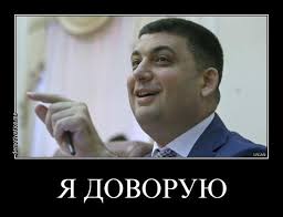 Половина держпідприємств в Україні - кандидати на банкрутство, - Нефьодов - Цензор.НЕТ 2499