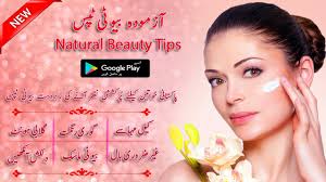 She began her television career over eighty years ago and was one of the first women to have control in front of and behind the camera. Beauty Tips In Urdu For Girls For Android Apk Download