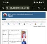 শিক্ষক বাতায়ন