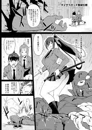 退魔部S4 霊薬膨乳編 - 同人誌 - エロ漫画 momon:GA（モモンガッ!!）