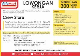 Loker purbalingga merupakan situs berbagi info lowongan kerja di purbalingga purwokerto banyumas cilacap banjarnegara terbaru dan terlengkap 2021 informasi lowongan kerja purwokerto, cilacap, purbalingga, banjarnegara, kebumen, wonosobo, dan nasional, simak terus di karir purwokerto. Gaji Karyawan Alfamart Kebumen Cahunit Com