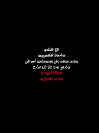 Check spelling or type a new query. Hd Sinhala Wadan Wallpapers Peakpx