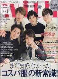 雑誌表紙 おしゃれまとめの人気アイデア pinterest t m 嵐 表紙 山夫婦