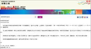 法学 公安学 军事学 马克思主义理论（含思想政治教育） 民族学与宗教学 社会学 政治学. é¦™æ¸¯æ•™è‚²å±€å®£å¸ƒå…¨æ¸¯å­¦æ ¡æ˜Žå¤©è‡³æœ¬å'¨æ—¥ç»§ç»­åœè¯¾