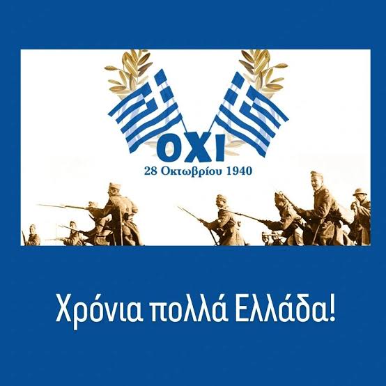 🇬🇷Χρόνια πολλά Ελλάδα μας🇬🇷 Η Επέτειος του «ΟΧΙ» μνημονεύει την άρνηση της Ελλάδας στις ιταλικές αξιώσεις που περιείχε το τελεσίγραφο που επιδόθηκε από τον Ιταλό πρέσβη Γκράτσι στον Έλληνα Πρωθυπουρ