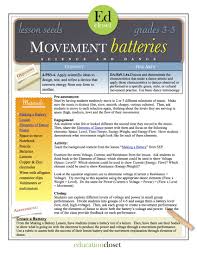Steam Lesson Movement Batteries Educationcloset Steam Lessons Art Integration Lessons Steam Teacher